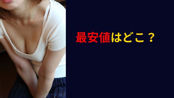 ブラビオンS 口コミ