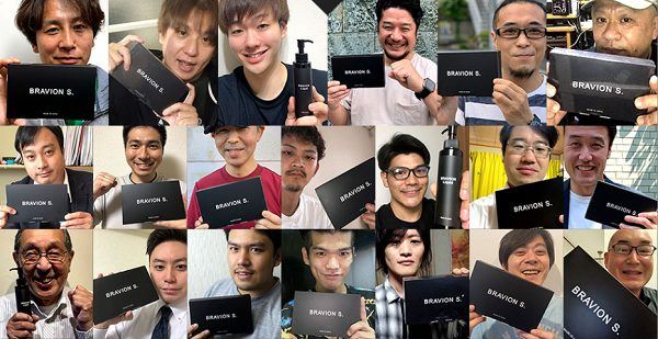 ブラビオンS 口コミ